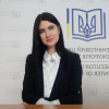 Єрмакова Катерина